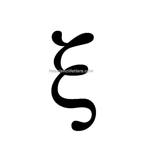 greek letter xi lowercase