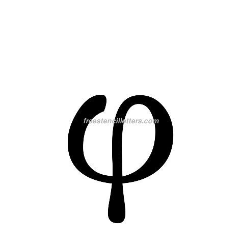 Print Greek Letter Phi Lowercase Letter Stencil